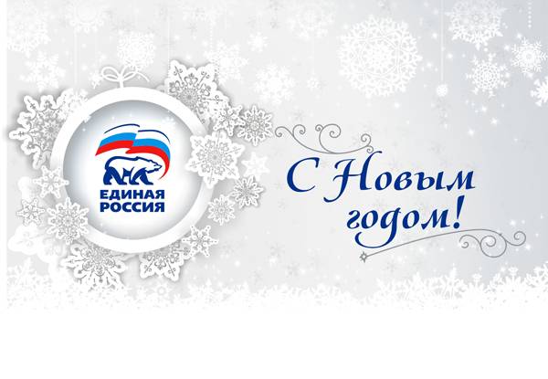 нг ер